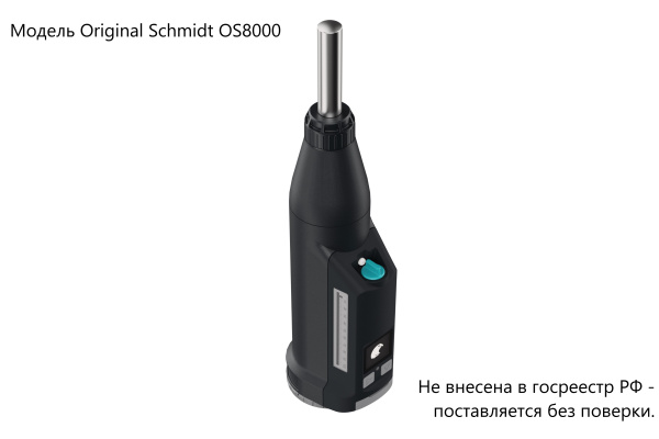 Молоток Шмидта Original Schmidt OS8000 