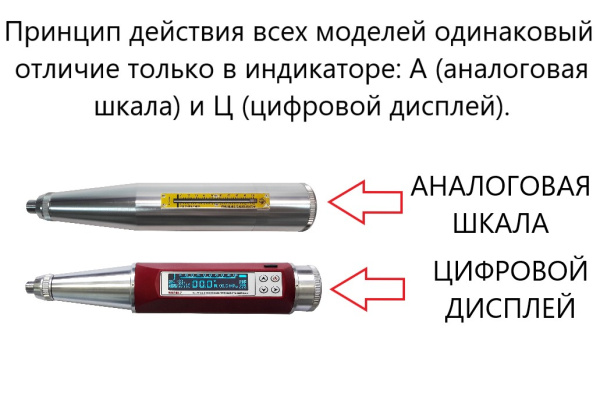 Молоток Шмидта В7-225А