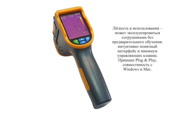 Тепловизор инфракрасный измерительный В7-522 с поверкой