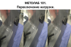 Стационарный твердомер МЕТОЛАБ 101 по Роквеллу с поверкой