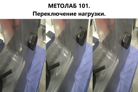 Стационарный твердомер МЕТОЛАБ 101 по Роквеллу с поверкой