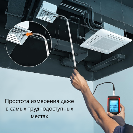 Анемометр с выносным телескопическим гибким зондом "обогреваемая струна" В7-А3 с поверкой (термоанемометр+сила ветра по шк.Бофорта и холодного потока)