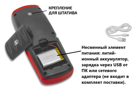 Анемометр с выносным телескопическим гибким зондом "обогреваемая струна" В7-А11 с поверкой (термоанемометр+сила ветра по шкале Бофорта)