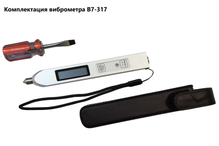 В7-317 виброметр портативный карандашного типа (виброручка) с поверкой