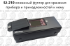 Профилометр Mitutoyo Surftest SJ-210