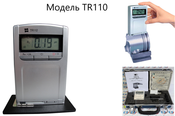 Измеритель шероховатости TR110 с поверкой
