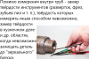 Tsubosan твердомеры царапающие - тарированные напильники (комплект из 6 шт)