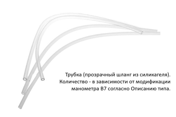 Манометр давления газа, жидкости и пара цифровой дифференциальный В7-511 ±10 кПа