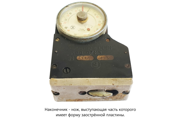 0731М твердомер сухих форм и стержней