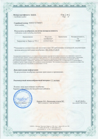 GYZJ твердомер по Барколу с аналоговым индикатором
