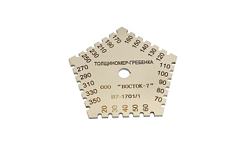 Толщиномер мокрого слоя: гребёнка В7-1701/3 Анодированный алюминий, измеряемый диапазон 1”-80” / 25–2032 мкм