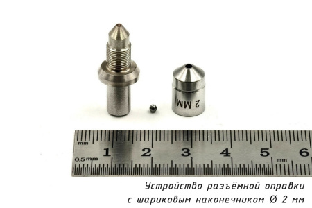 Шарик (D 2 мм) твердосплавный к твердомеру Бринелль
