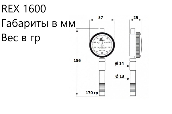 REX 1600 D - твердомер (дюрометр) Шора тип D