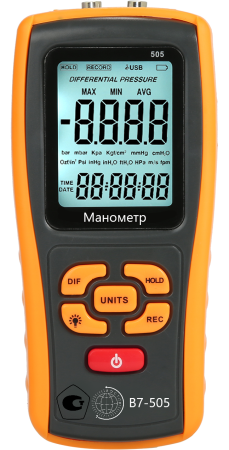Манометр давления газа, жидкости и пара цифровой дифференциальный В7-505