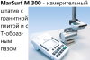 Профилометр MarSurf M 300