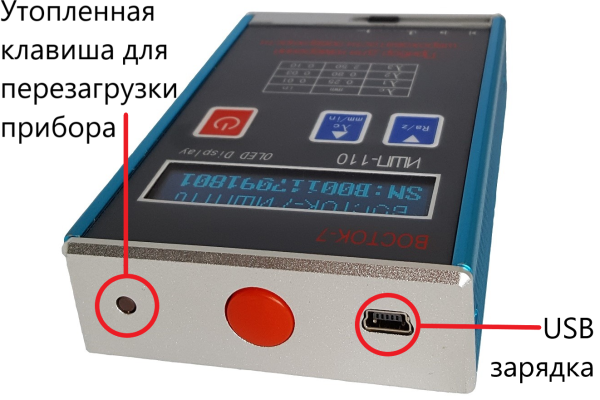 Профилометр ИШП-110 с поверкой