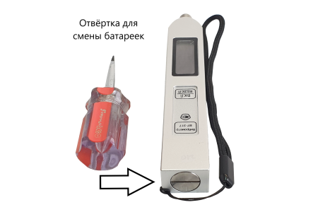 В7-317 виброметр портативный карандашного типа (виброручка) с поверкой