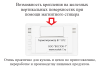 Термогигрометр В7-1372 настольный электронный для помещений с поверкой