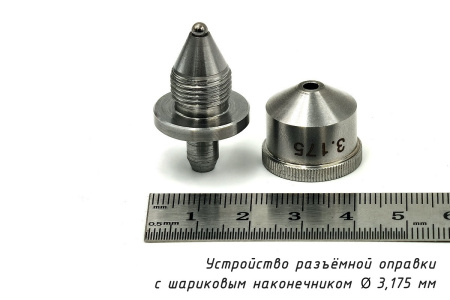 Шарик D=3,175 мм к твердомерам Роквелл и Супер-Роквелл