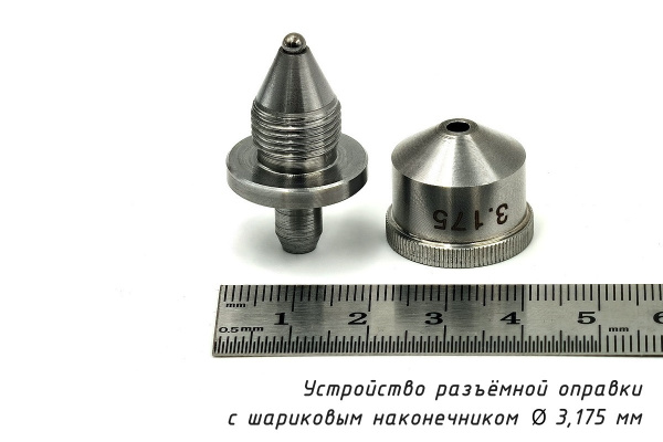 Наконечник шариковый (D 3,175 мм) с оправкой к твердомерам Роквелл и Супер-Роквелл