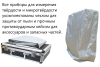 Твердомер Роквелла стационарный ТРД (HRA, HRB, HRC) с двигателем с поверкой