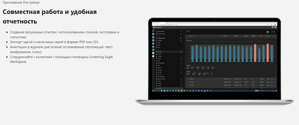Молоток Шмидта Rock Schmidt RS8000 