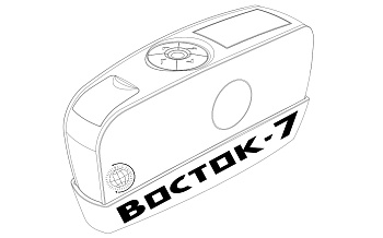 БФ-20-60-85-В7-268 - блескомер фотоэлектрический трёхугловой 20°/20°, 60°/60°, 85°/85° с поверкой
