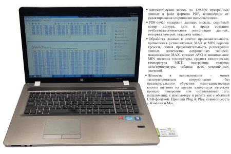 Регистратор температуры (дата-логгер) одноразовый модель FreshTag 1-В7 с поверкой