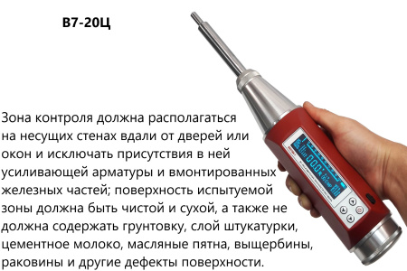 Молоток Шмидта В7-20Ц