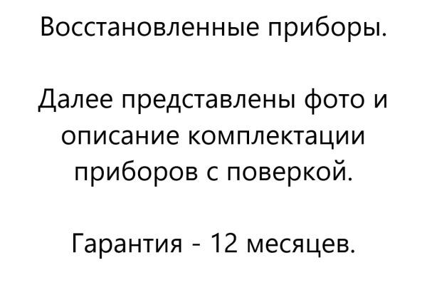 071 твердомер сырых форм и стержней