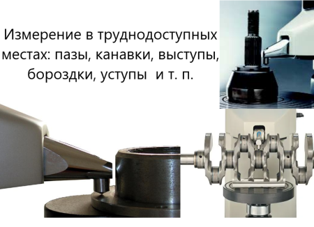 Твердомер Метолаб 103 - Измерение твердости металлов в труднодоступных местах
