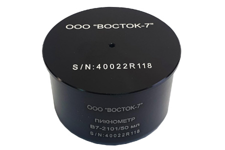 Пикнометр металлический В7-2101/50 Анодированный алюминий, вместимость 50 мл, погрешность ±0,2 %