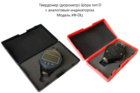 X.F. твердомер (дюрометр) Шора тип D