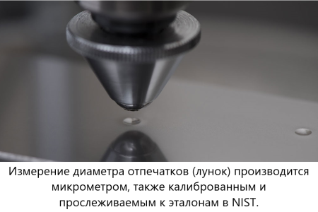 DLECI меры твёрдости эталонные Бринелля (на заказ)