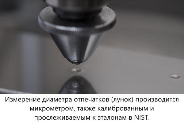 DLECI меры твёрдости эталонные Роквелла (на заказ)