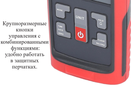 Манометр давления газа, жидкости и пара цифровой дифференциальный кПа В7-5101 ±10